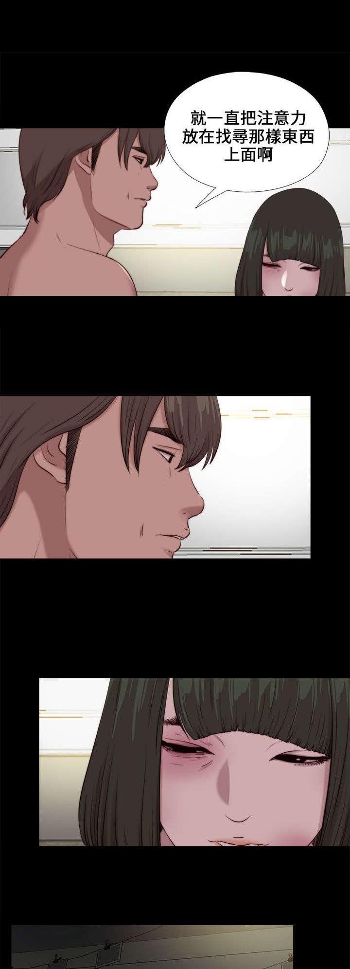 第175章：放心