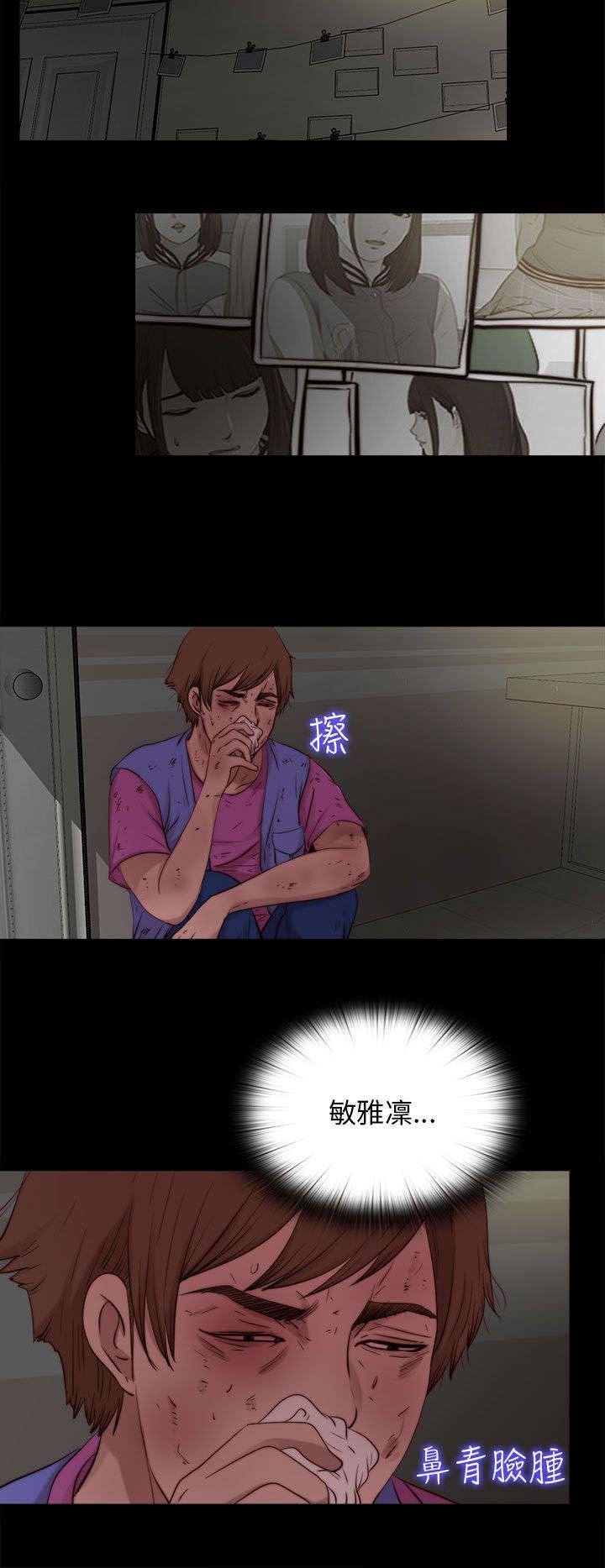 第175章：放心