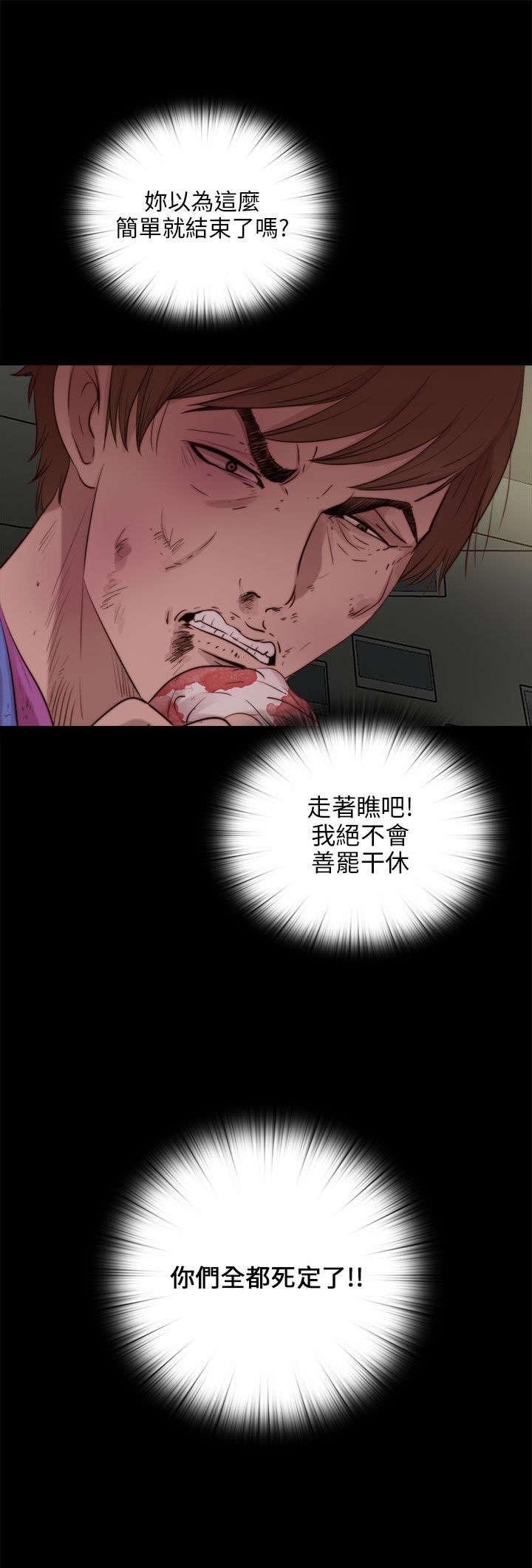 第175章：放心