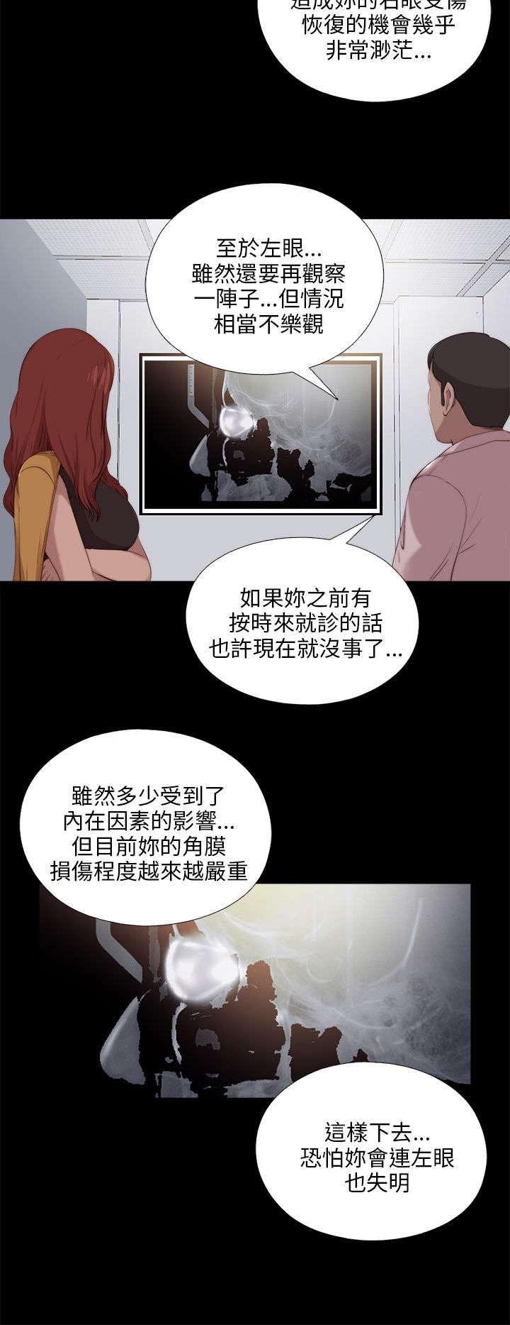 第176章：打听