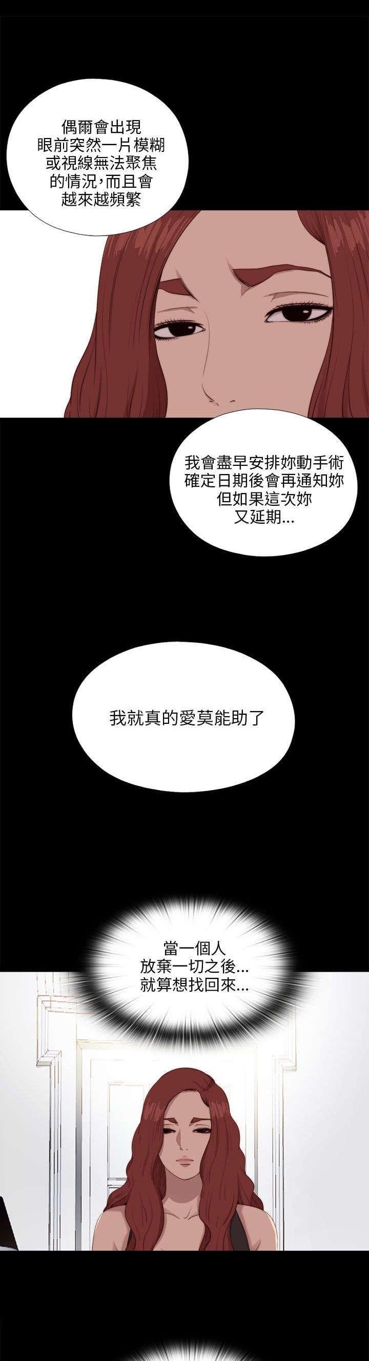 第176章：打听