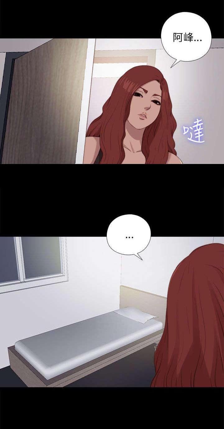 第176章：打听