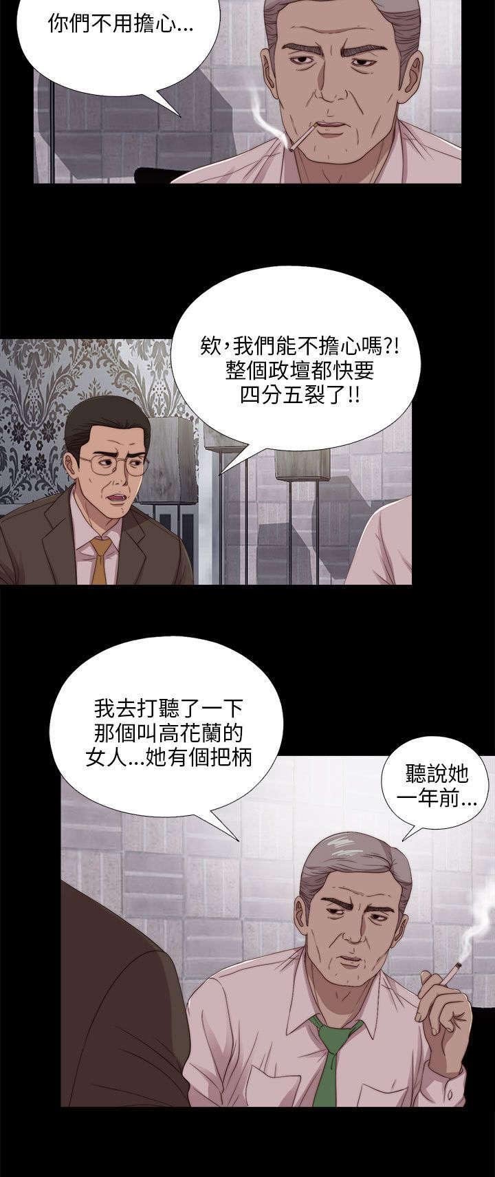 第176章：打听