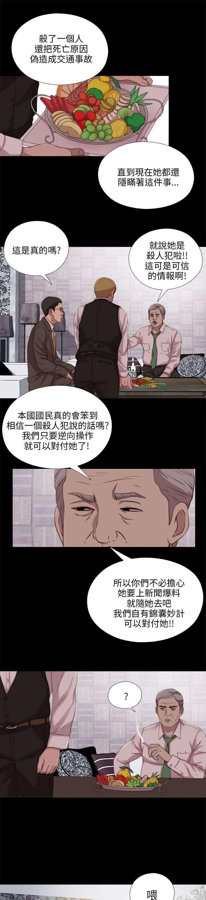 第176章：打听