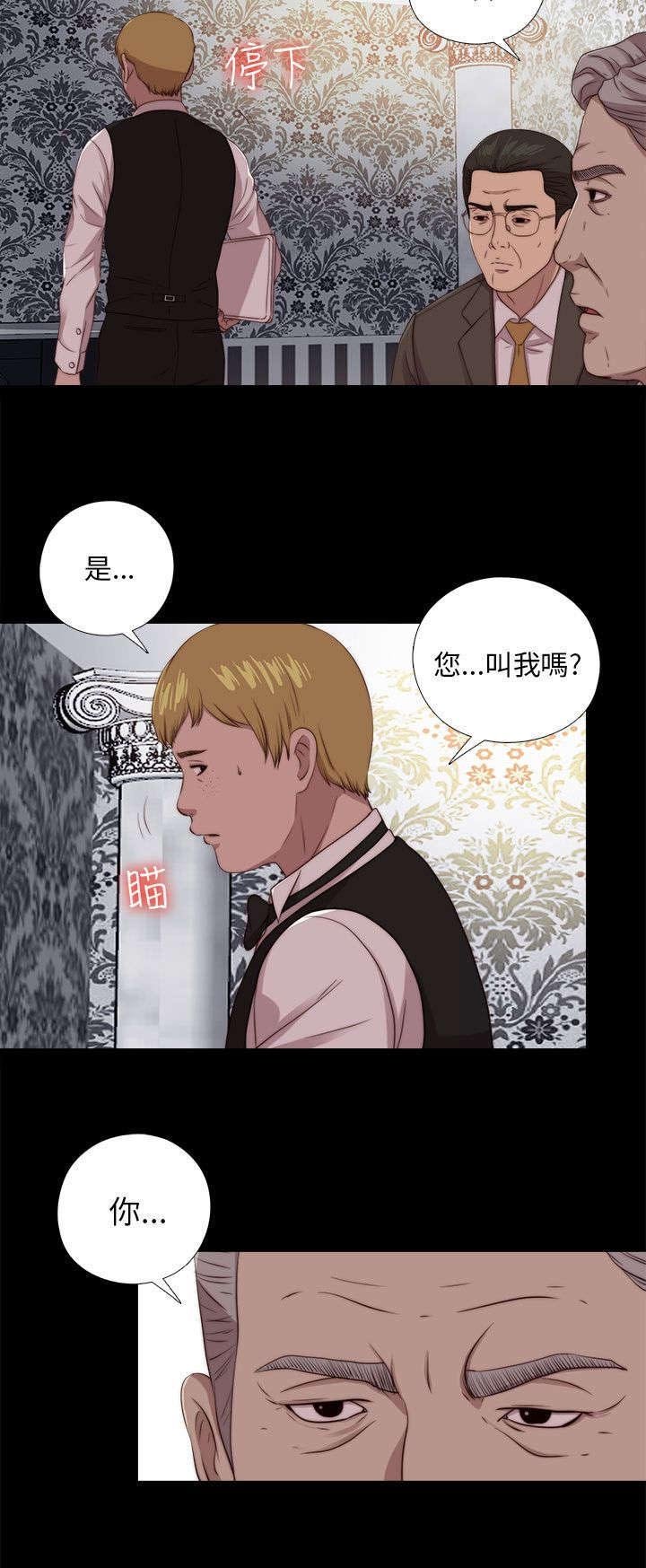 第176章：打听