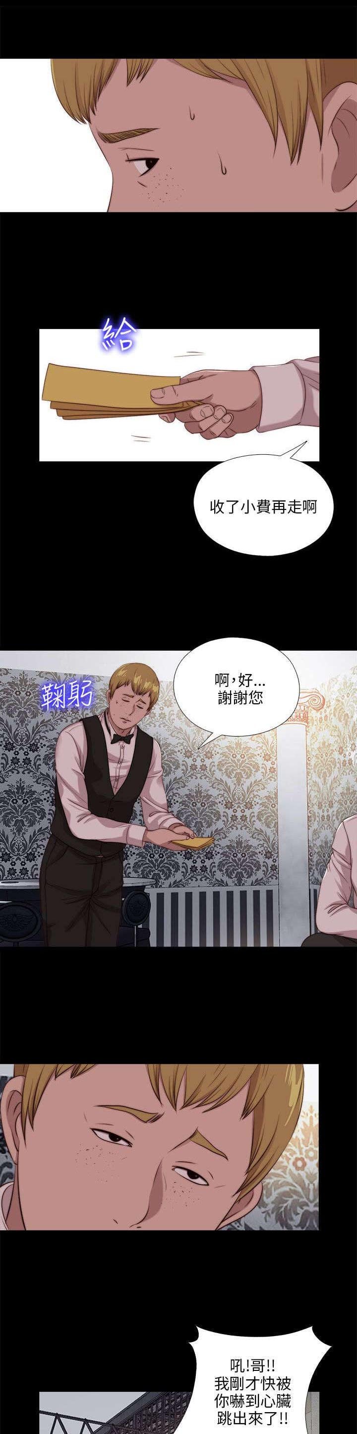 第176章：打听
