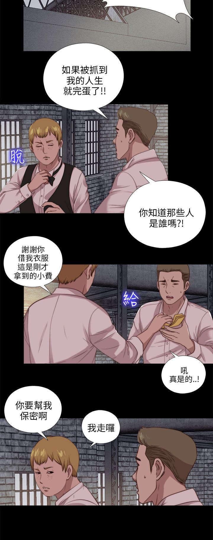 第176章：打听