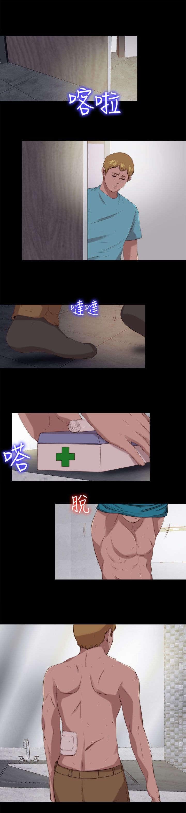 第176章：打听