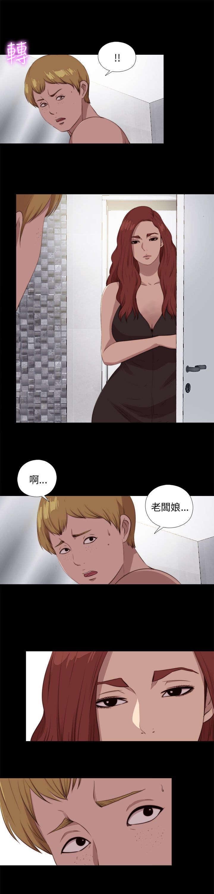 第176章：打听