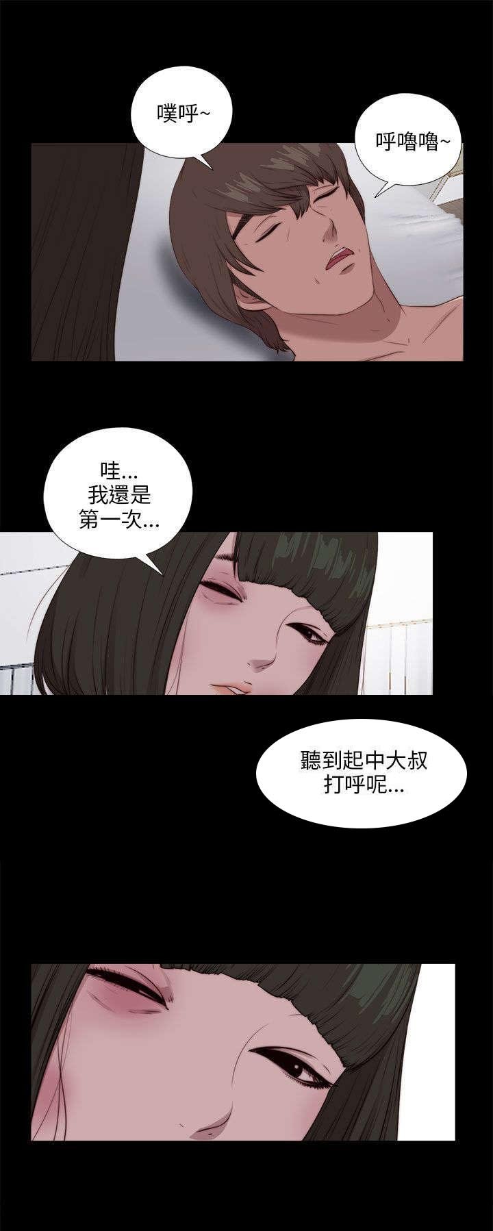 第176章：打听