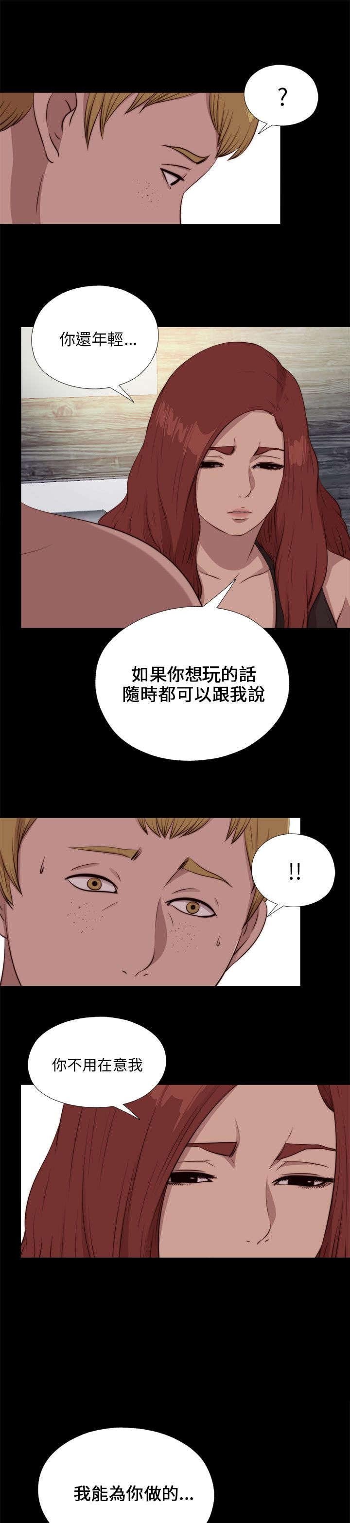 第176章：打听