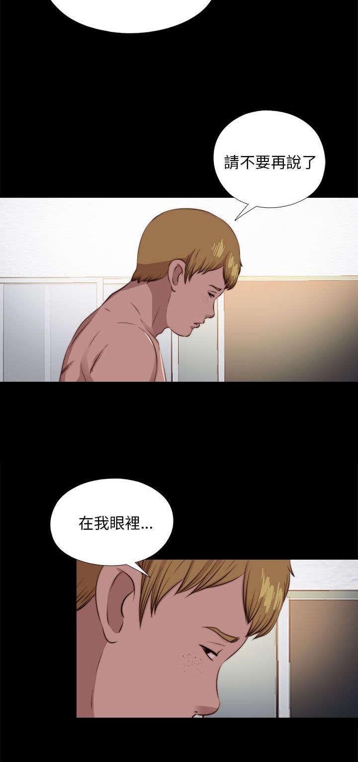 第176章：打听