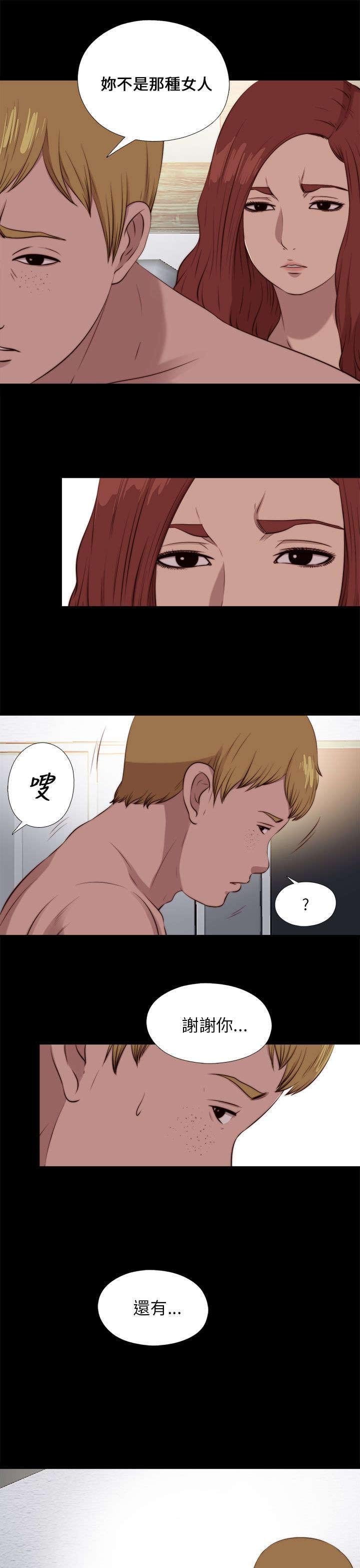 第176章：打听