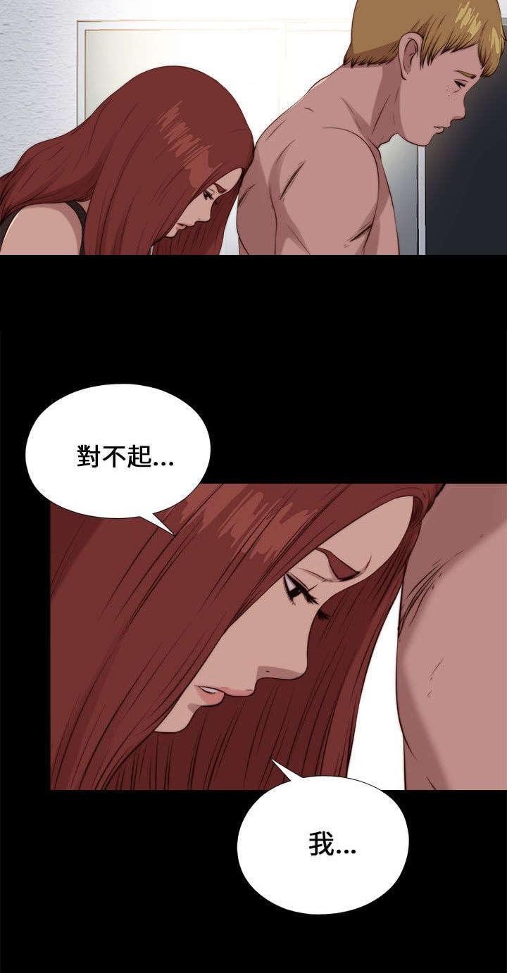 第176章：打听