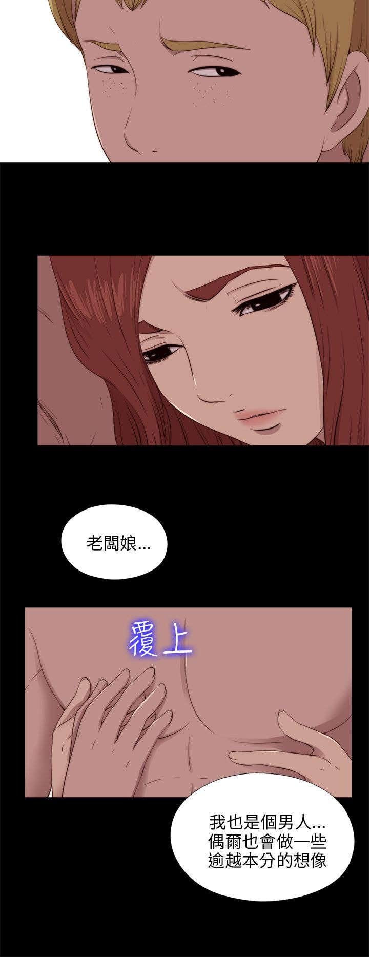 第177章：选择