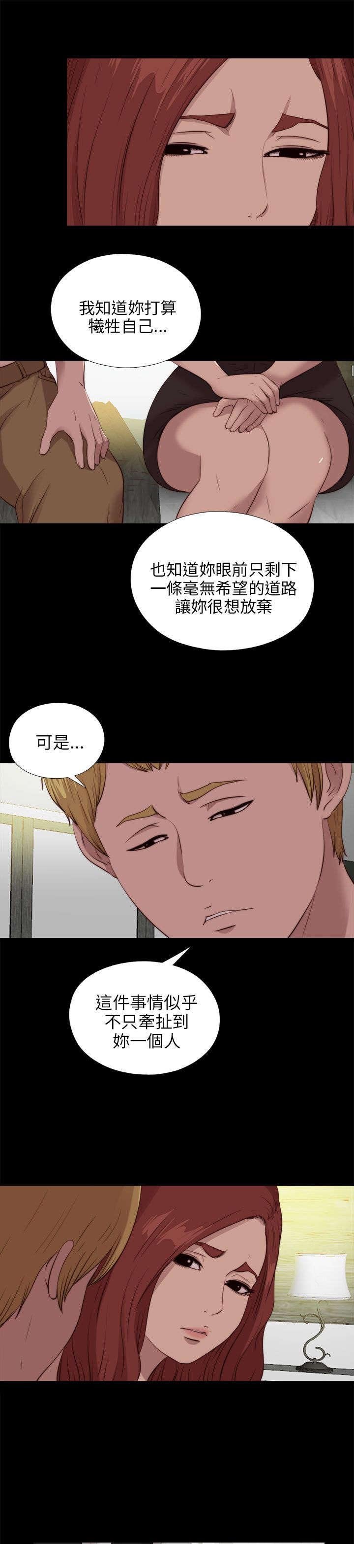第177章：选择