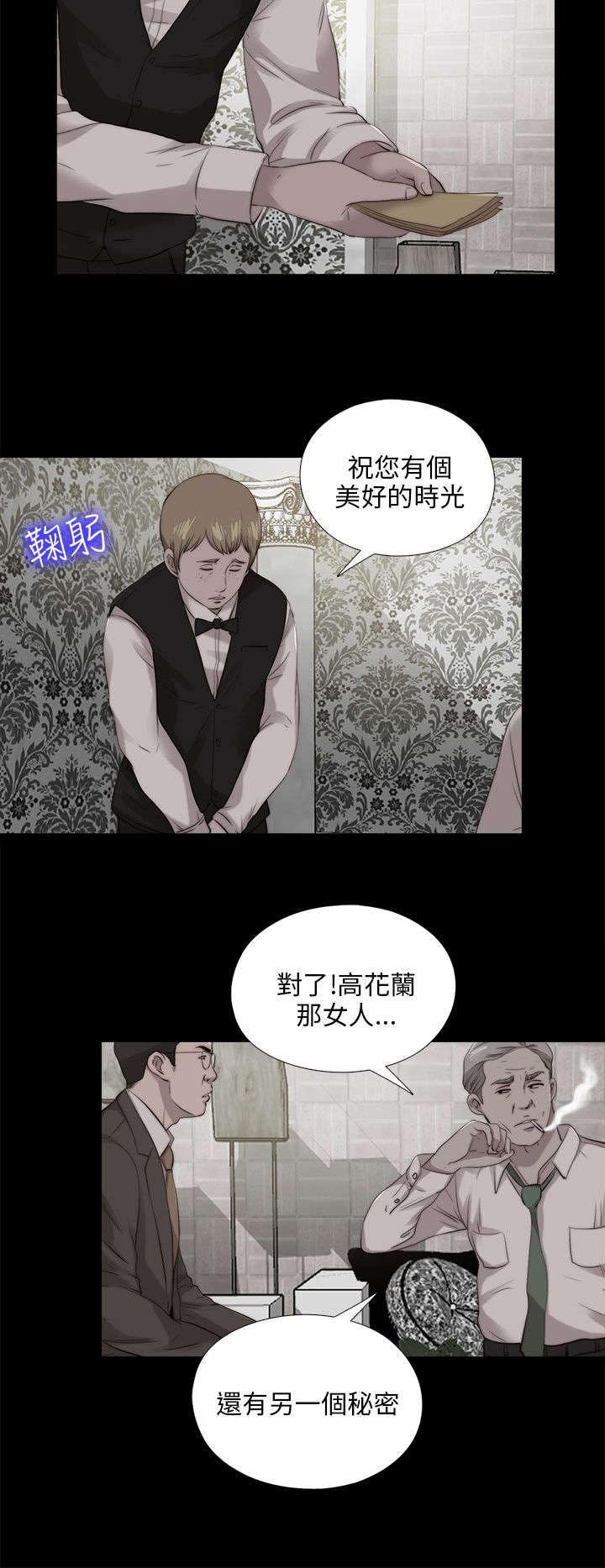 第177章：选择