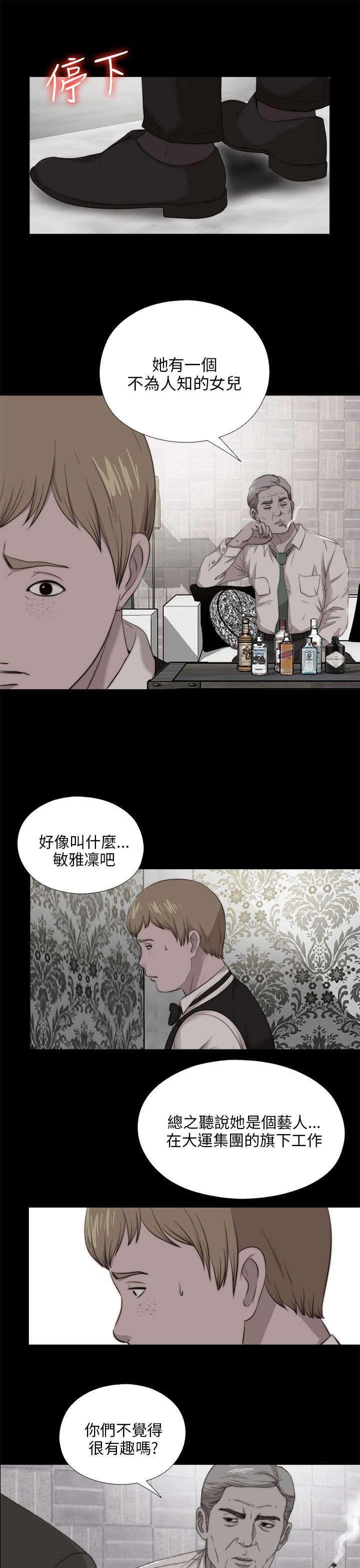 第177章：选择