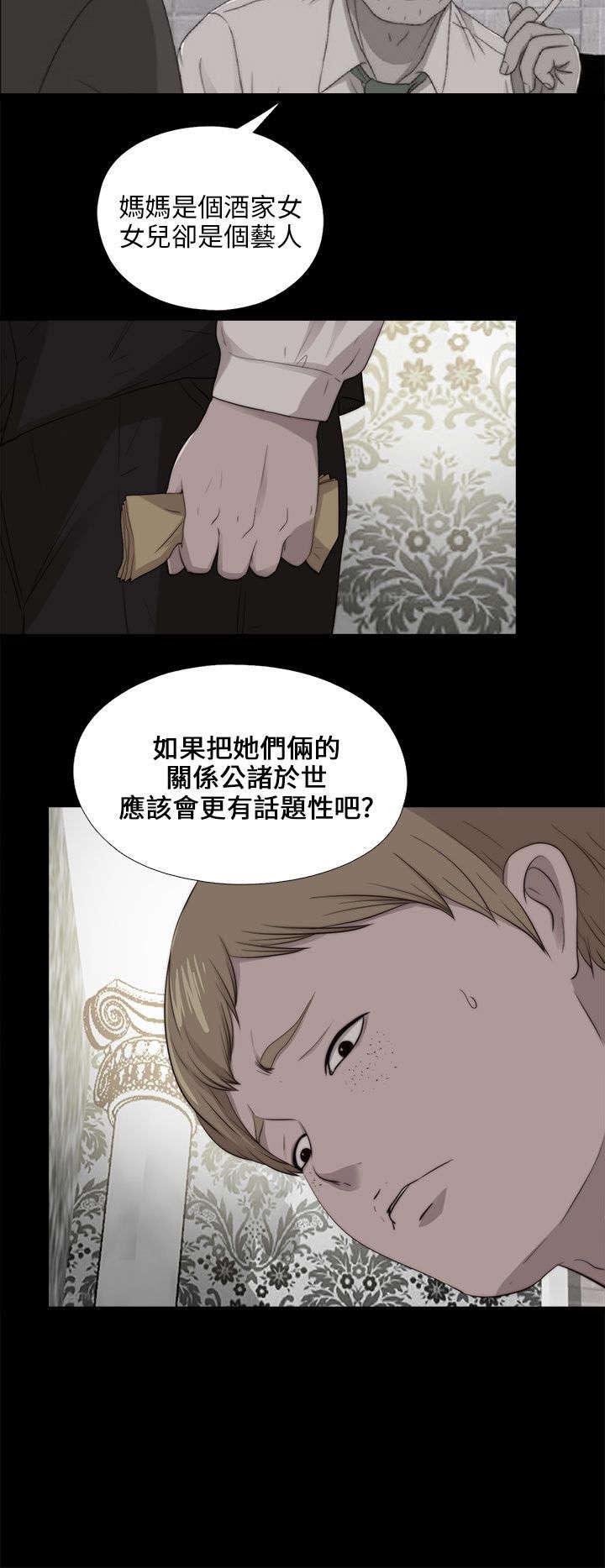 第177章：选择