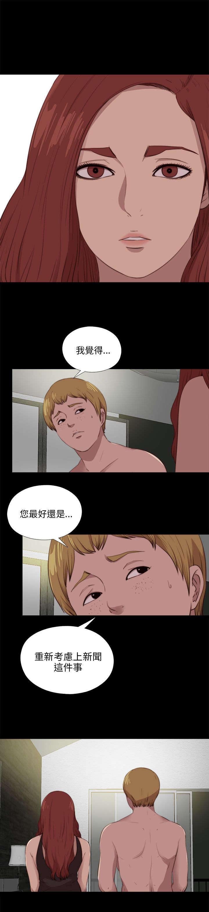 第177章：选择