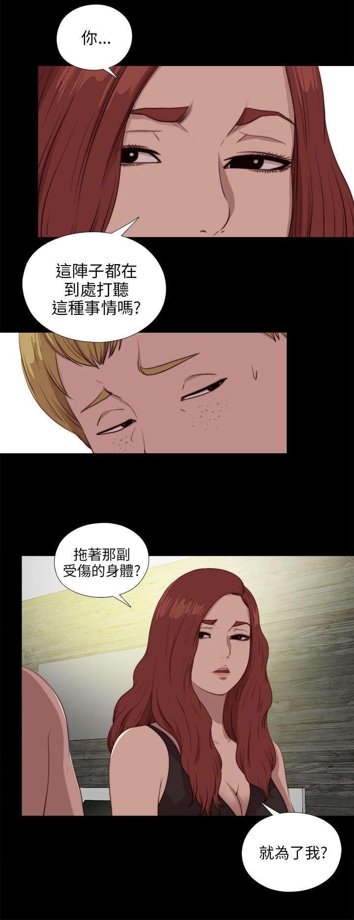 第177章：选择