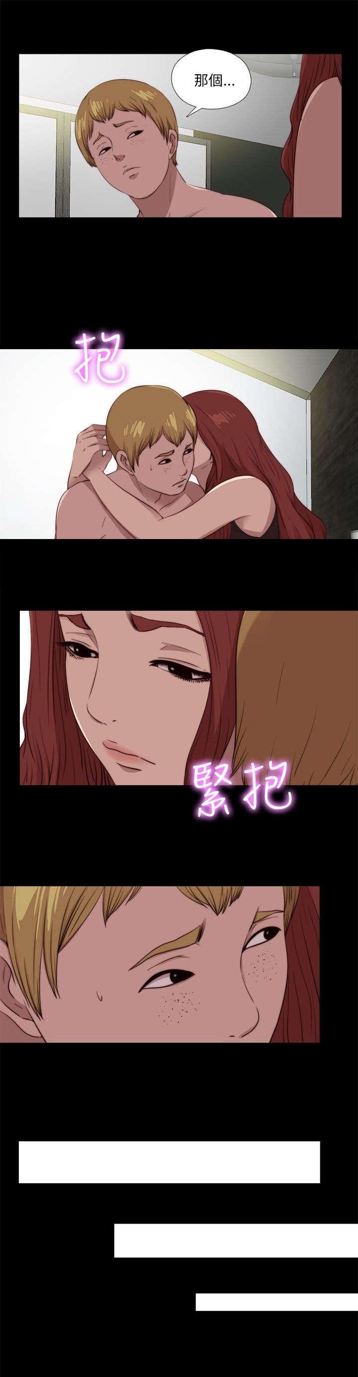 第177章：选择