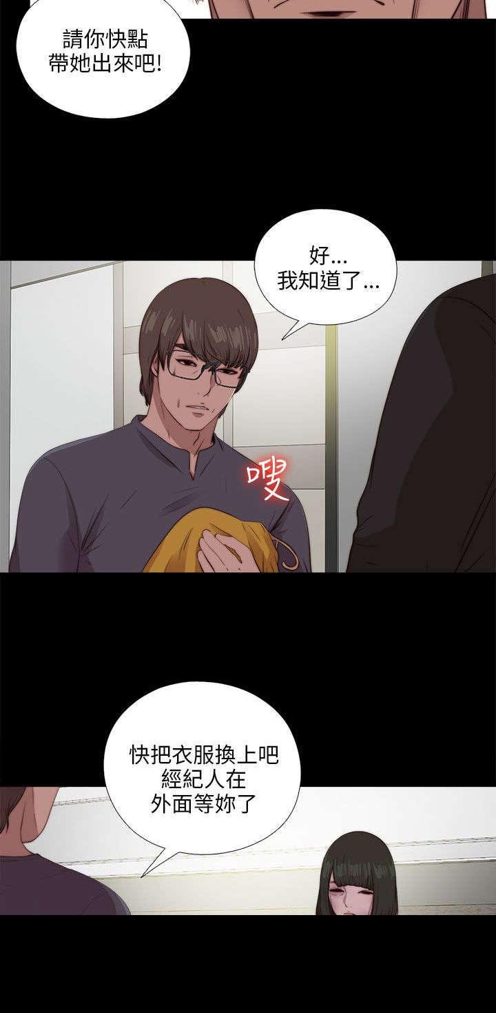 第177章：选择