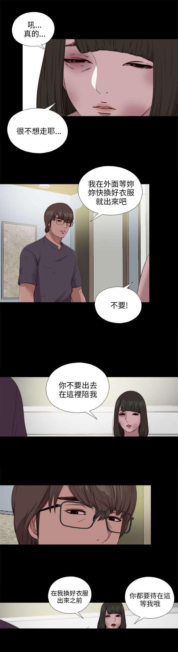 第177章：选择