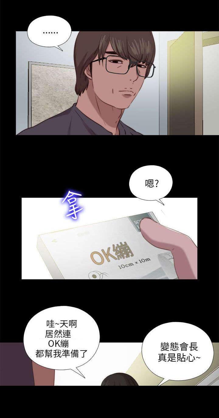 第177章：选择