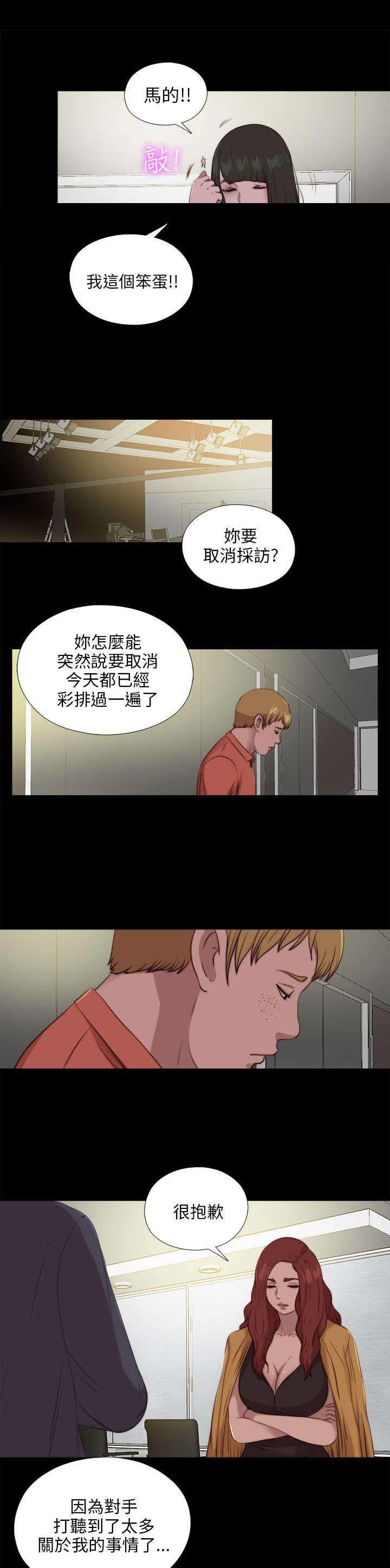 第177章：选择