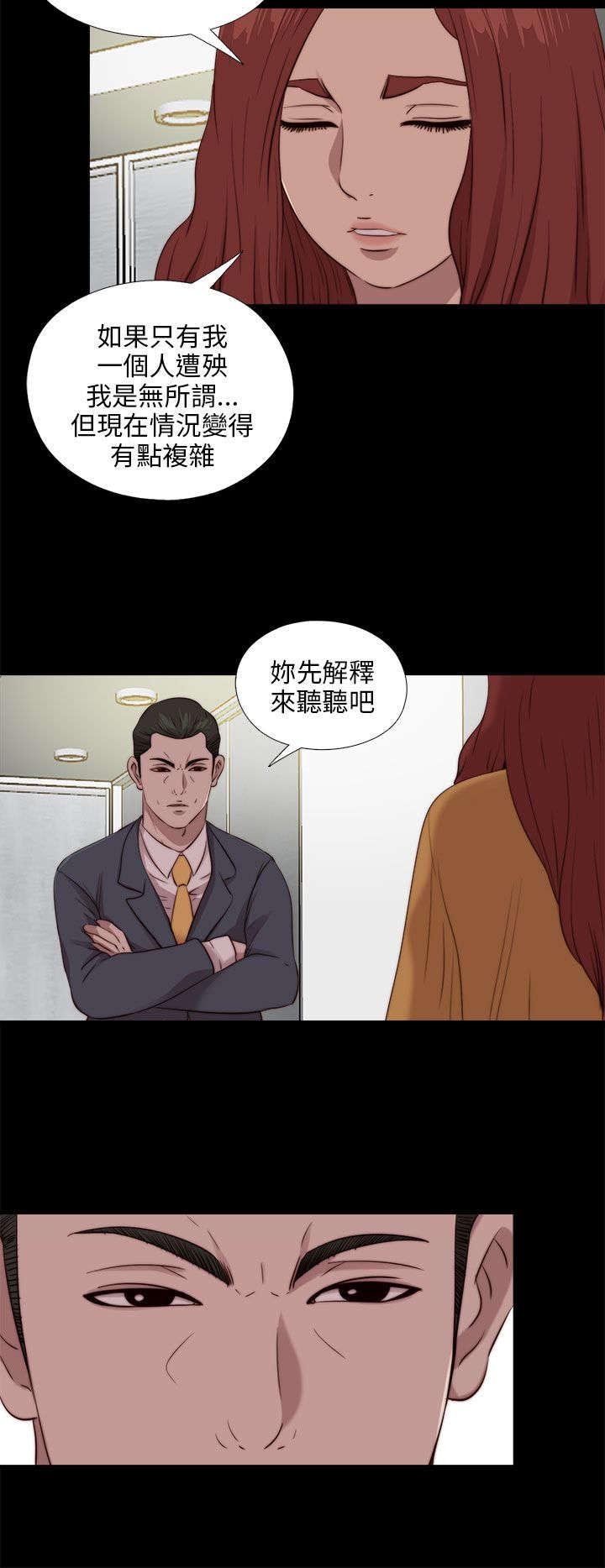 第177章：选择