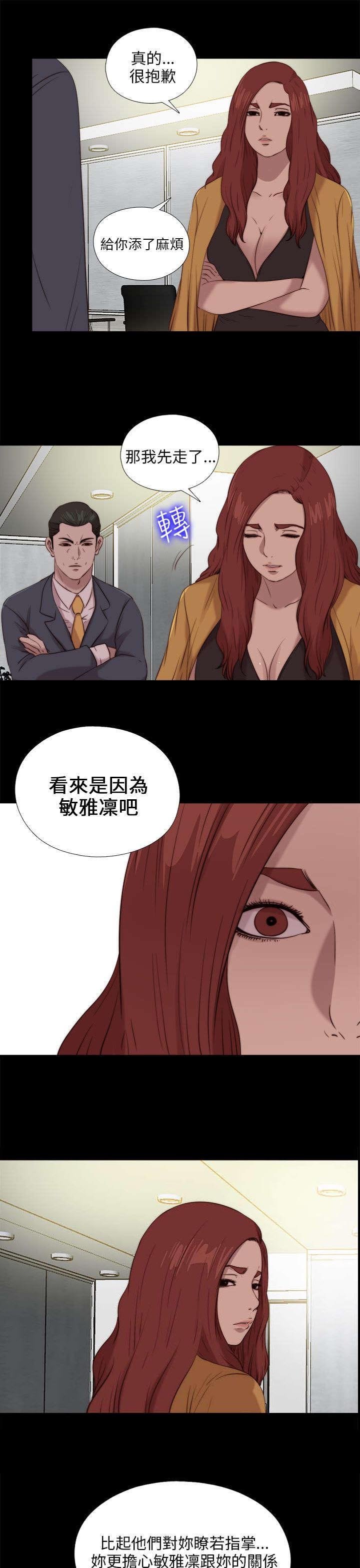 第177章：选择