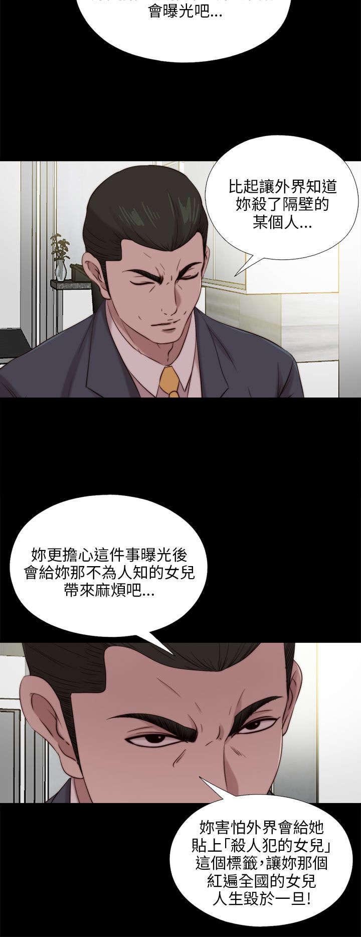 第177章：选择