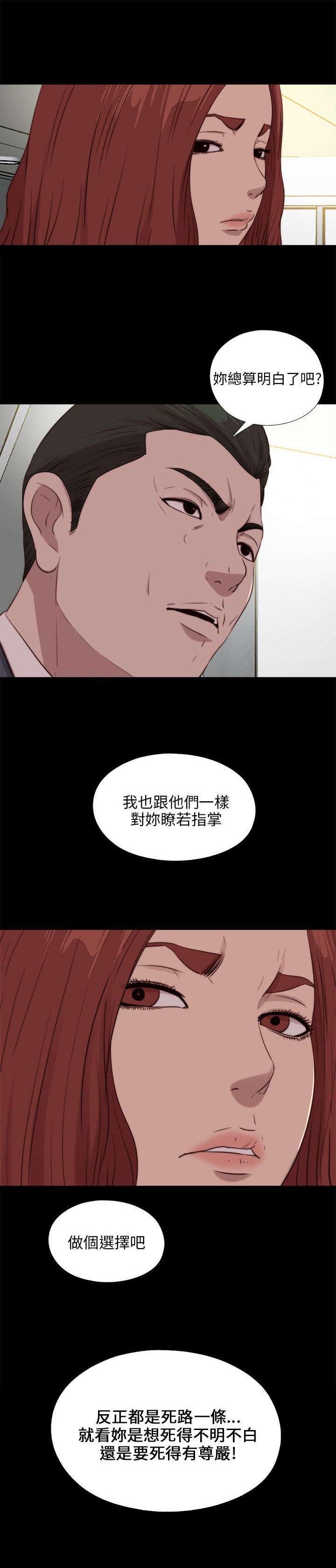 第177章：选择
