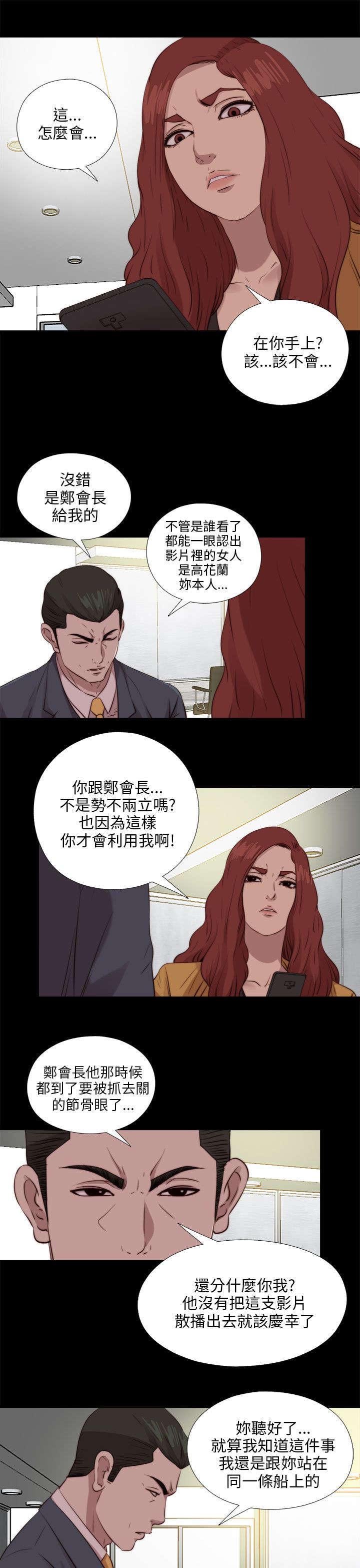 第178章：影片