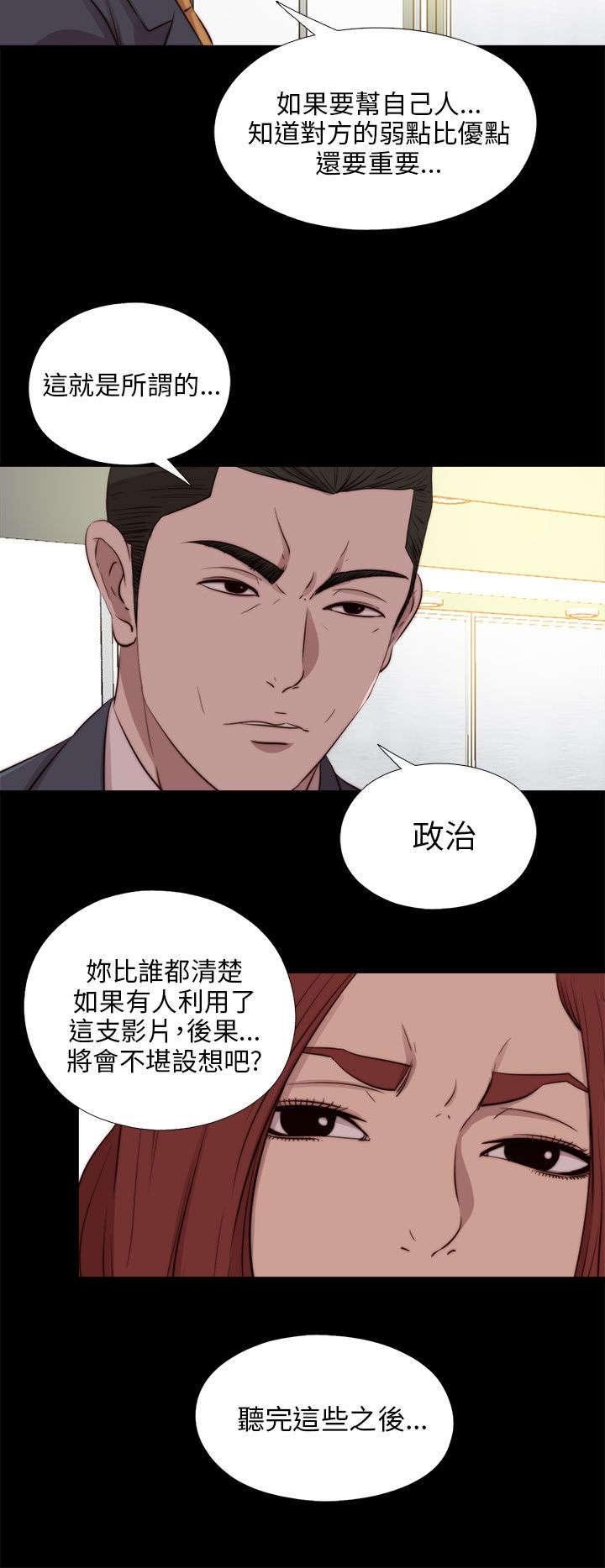 第178章：影片
