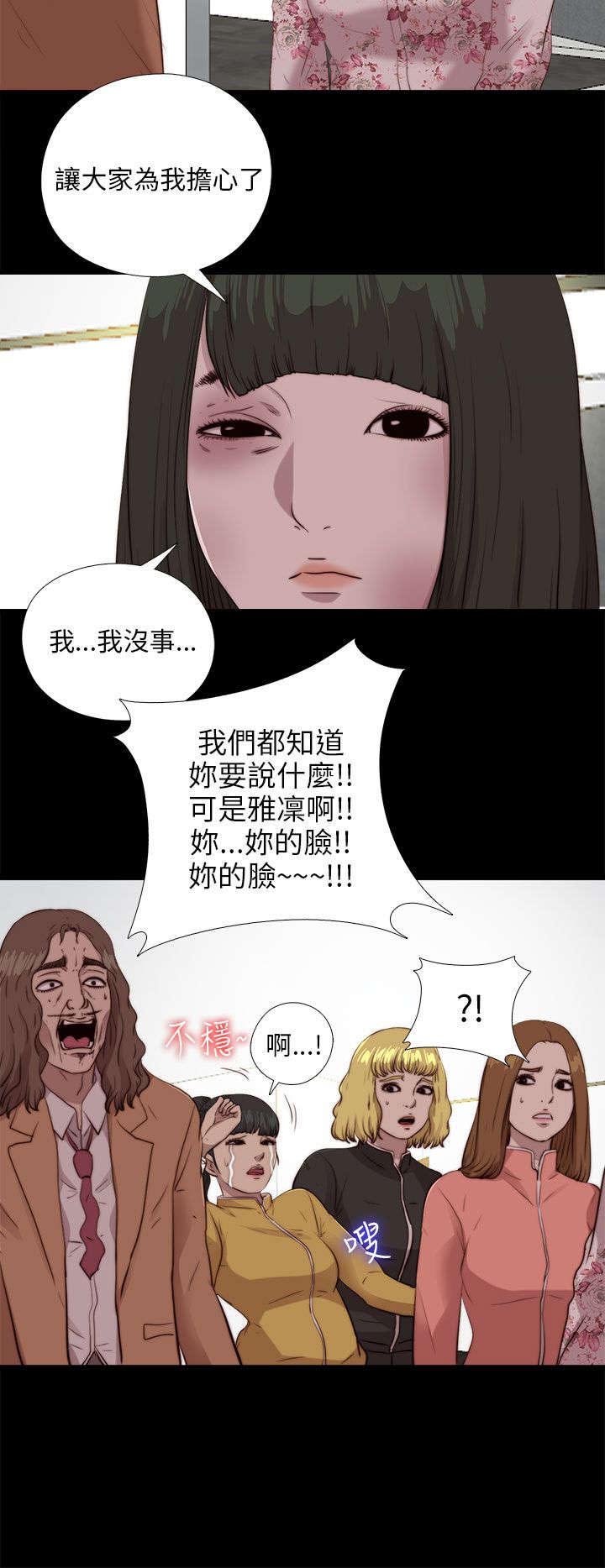 第178章：影片