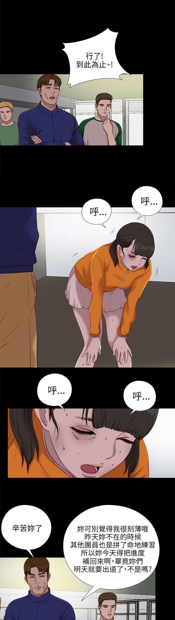 第179章：练习