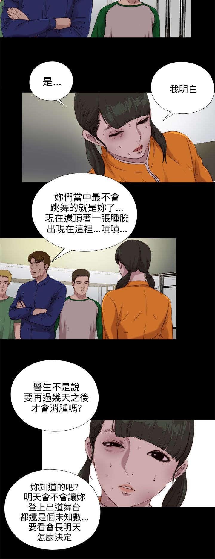 第179章：练习