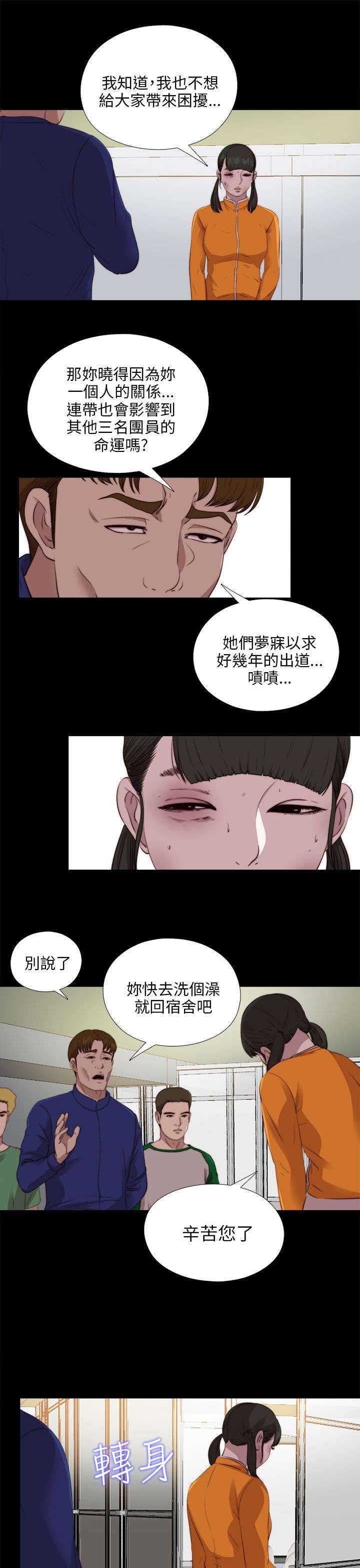 第179章：练习