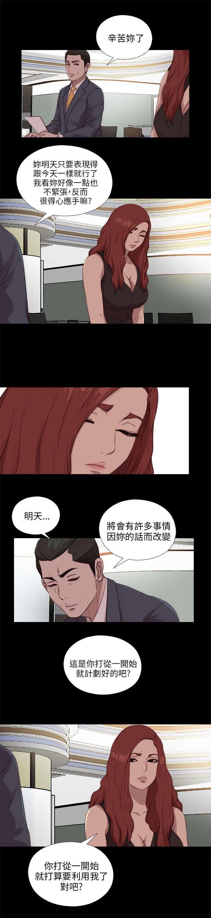 第179章：练习
