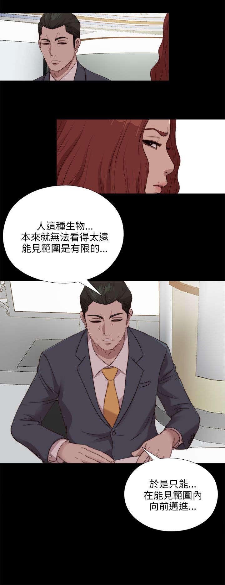 第179章：练习