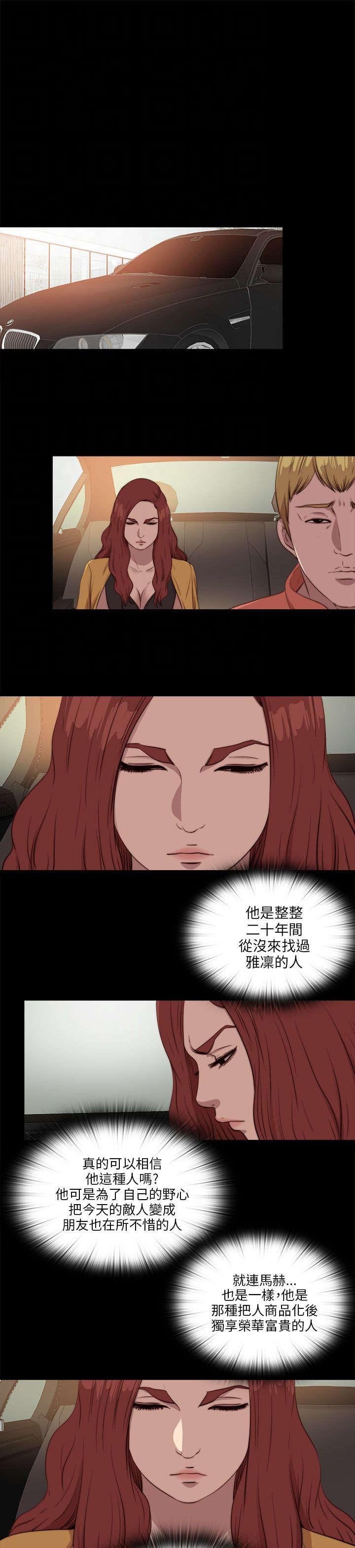 第179章：练习