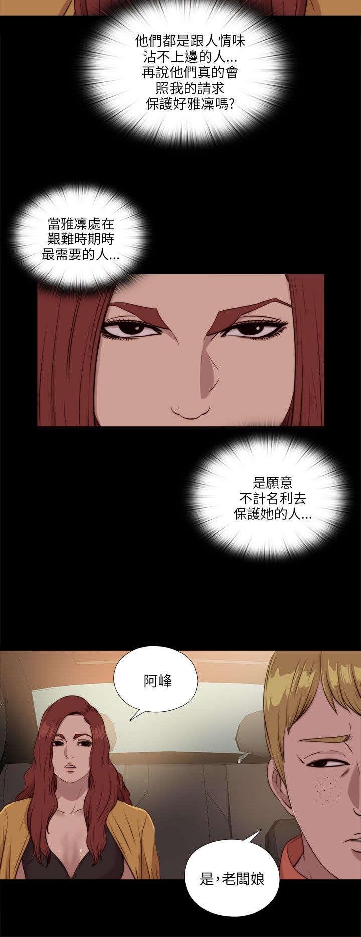 第179章：练习