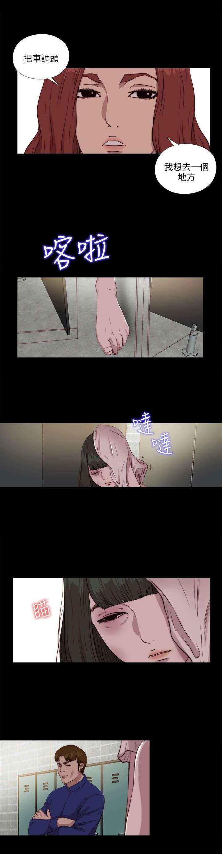 第179章：练习
