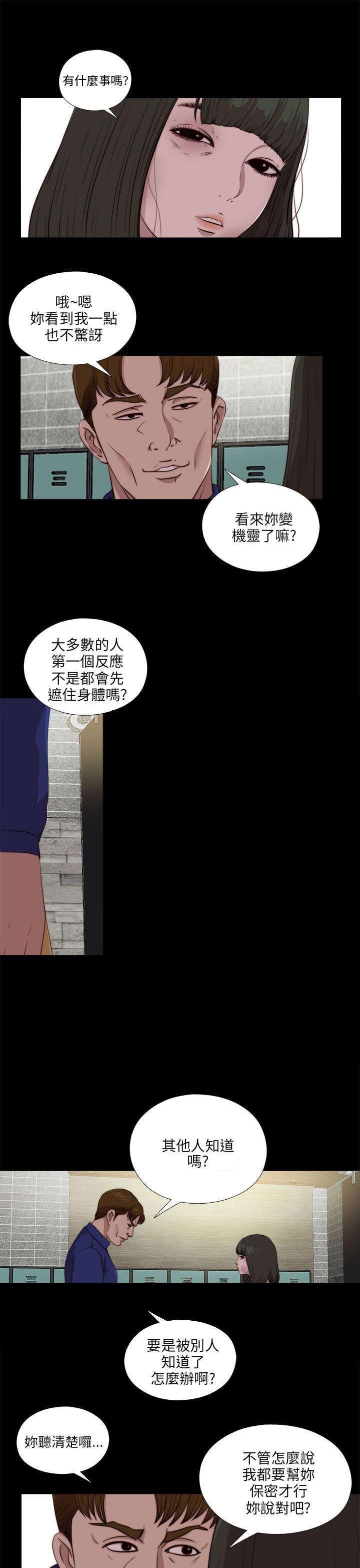 第179章：练习