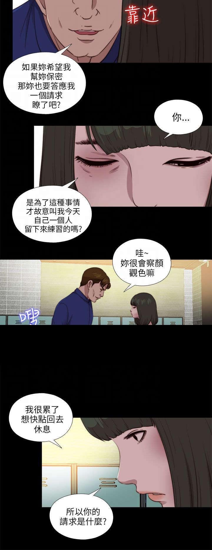 第179章：练习