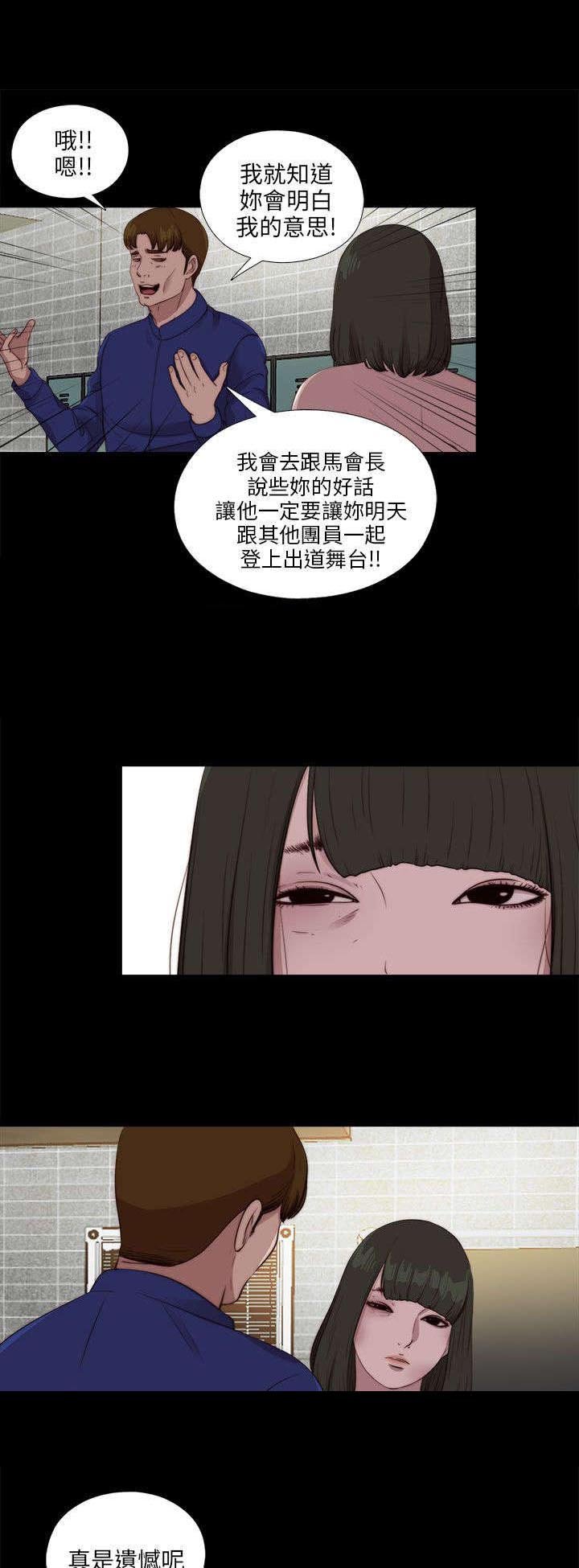 第179章：练习