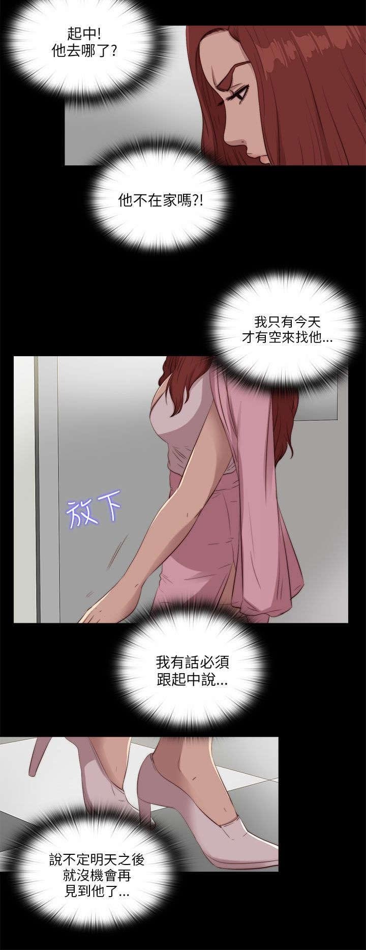 第179章：练习