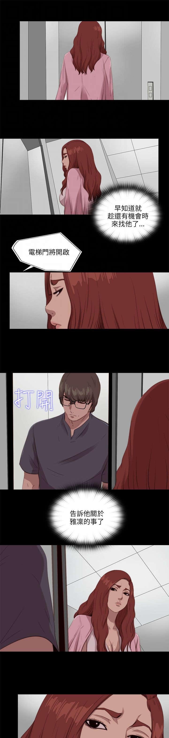 第179章：练习